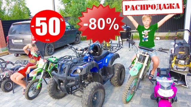 БРАТЬЯ УСТРОИЛИ РАСПРОДАЖУ. НУЖНЫ ДЕНЬГИ! БРОС ШОУ смотреть онлайн