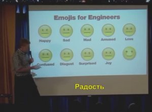 Эмодзи для Инженеров (субтитры)
