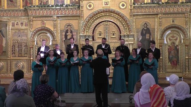 8_2 Чайковский, Трисвятое