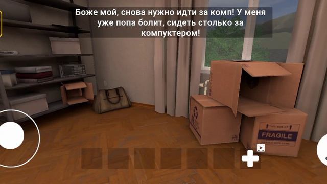 Побег от Блогера смотреть онлайн