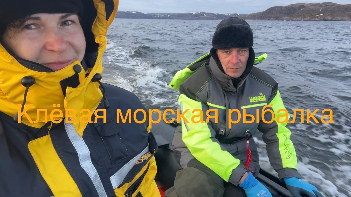 За треской в Териберку 18-19 мая часть 2. Морская рыбалка в Баренцевом море смотреть онлайн