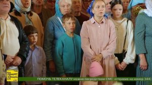 Екатеринбургский храм на Семи ключах отметил день престольного торжества