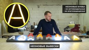 Какую вывеску выбрать? Все виды наружной рекламы| Рекламные вывески от компании Ситилайт