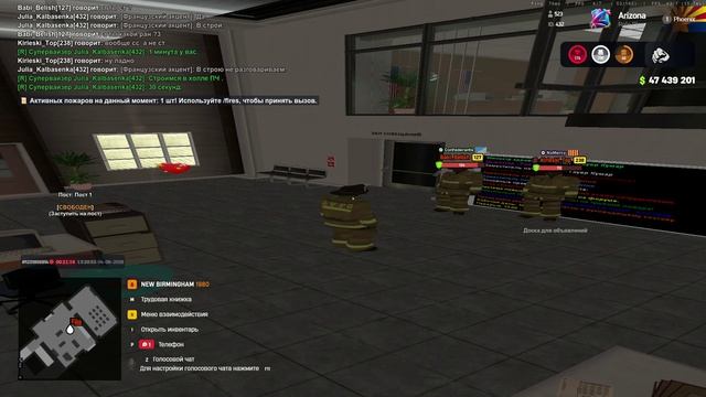 Фрапс смотреть онлайн