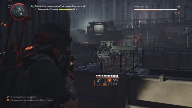 Division 2 • Штурм здания Конгресса смотреть онлайн