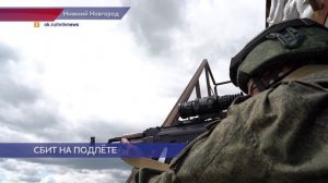 Резервисты «БАРС-НН» за два дня сбили 4 беспилотника над территорией Нижегородской области