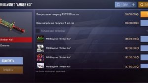купил М9 будет розыгрыш