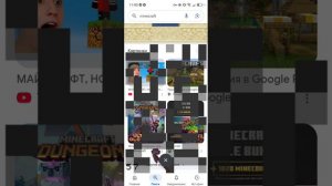 Minecraft Google Edition