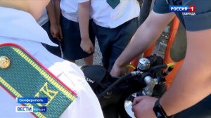 Сотрудники МЧС провели для учеников кадетского класса Заречненской школы профилактическую акцию