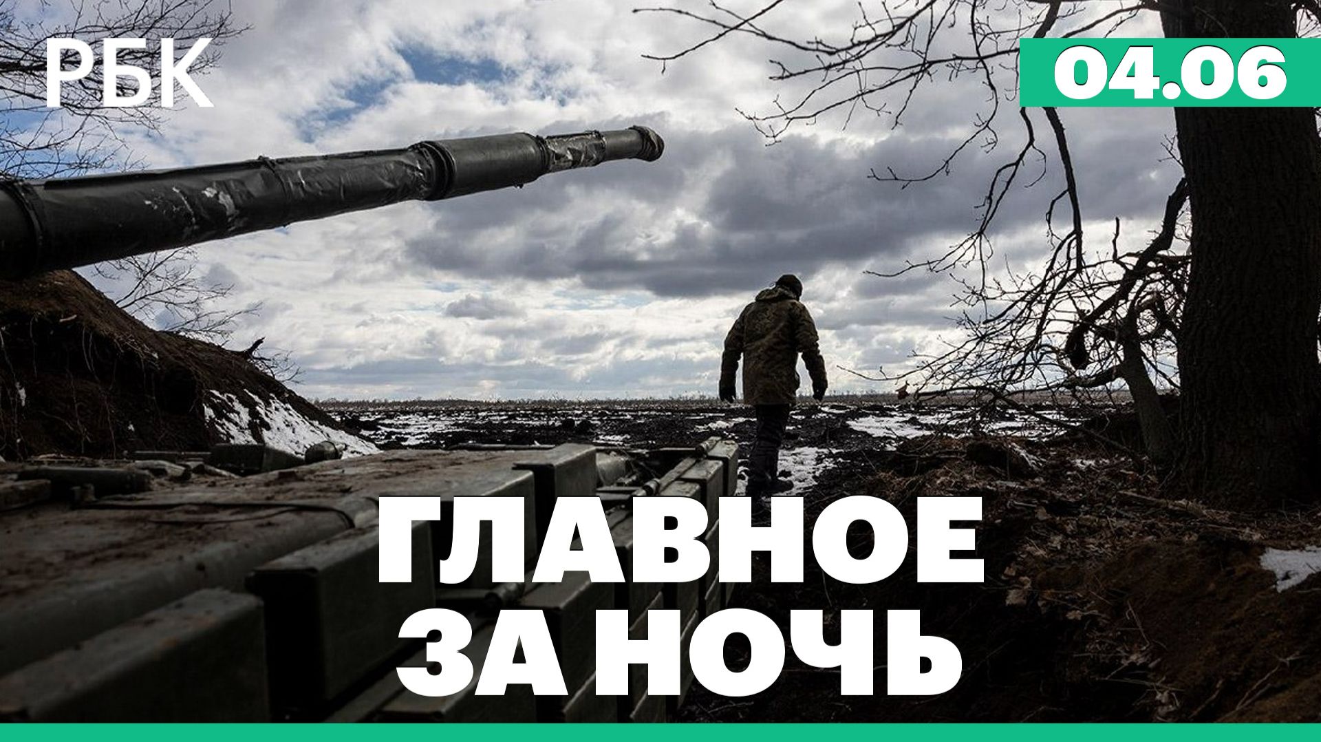 Три человека погибли в результате атаки ВСУ на Симферополь. Ураган в Риме