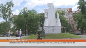 Историческая территория в центре Саранска нуждается в ремонте