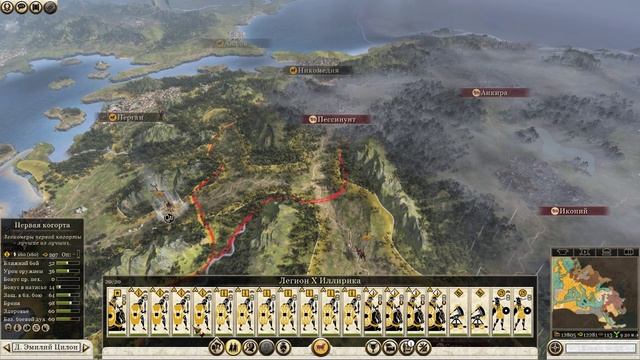 Rome 2 Total War - Рим Лепида - Серия #12 смотреть онлайн