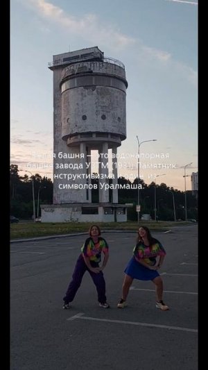Этот трек очень идёт нашей Белой башне🤩🤩🤩