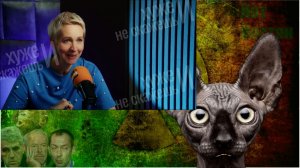 Если еще есть кто-то живой, я могу дать вам воду... / Кот Костян