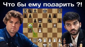 Подарок на ДЕНЬ РОЖДЕНИЯ! Гукеш Доммараджу - Магнус Карлсен  🏆 Norway Chess 2026. 4 тур. Шахматы