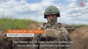 Штурм опорного пункта ВСУ в Запорожской области