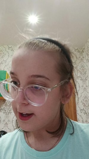валяние.