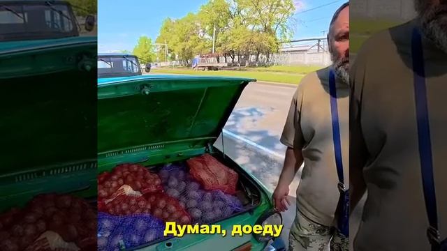 Думал доедет, а другой думал, что поможет смотреть онлайн