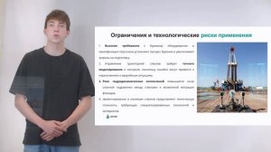 Подготовка материала для бурения боковых и боковых горизонтальных стволов