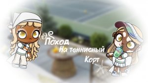 Поход с женой ִᰔ avatar world Vasha nova🍓