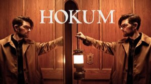 Хокум (2026) / Hokum