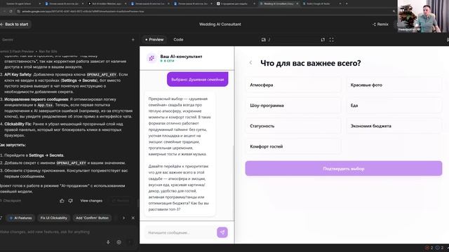 Summer AI-agent School, день#1: AI-агенты для работы с клиентами (B2B Front Office) смотреть онлайн