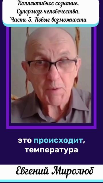 Когда к тебе приходит профессор из ниоткуда и читает лекцию: как Супермозг передаёт знание
