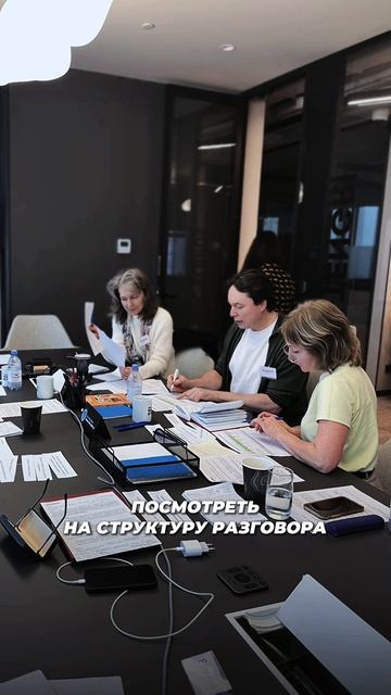 4. Отзыв о курсе _Деловые Переговоры_ очно