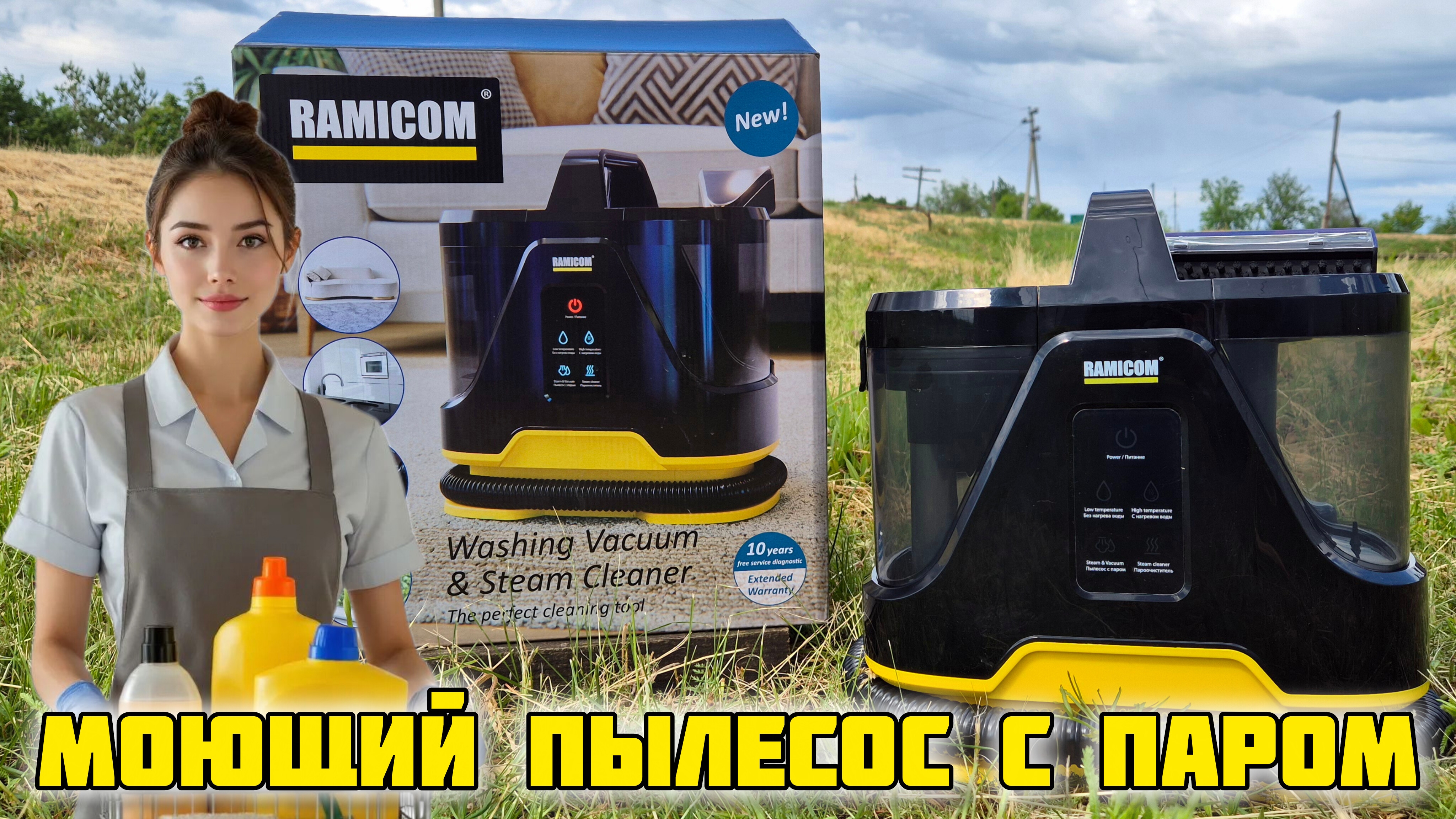 Ramicom RWC3500 Моющий пылесос-пароочиститель распаковка и обзор пылесос отзывы пар очистка
