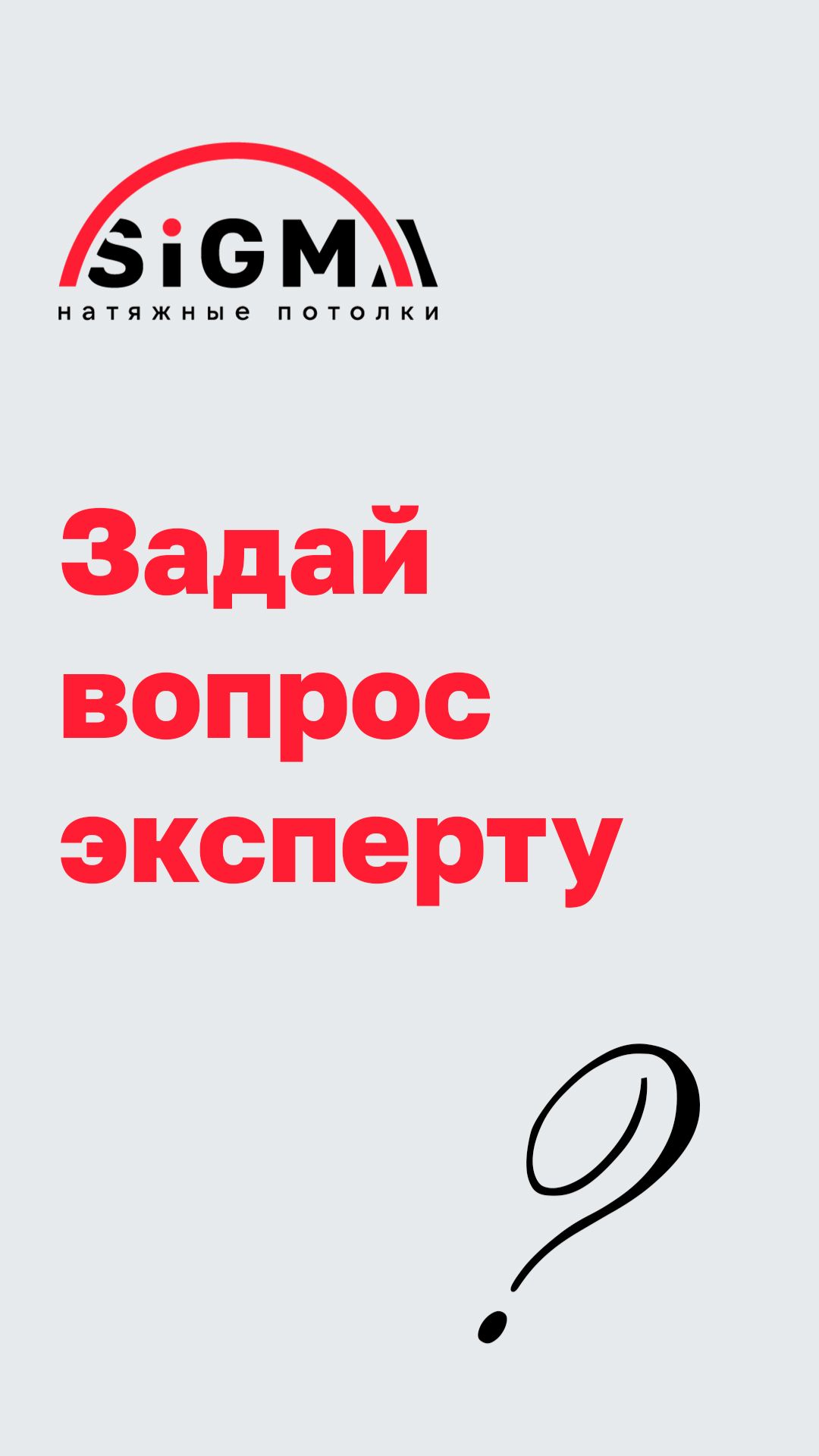 Запускаем рубрику «Задай вопрос эксперту». Разберём ваши вопросы и предоставим развёрнутые ответы.