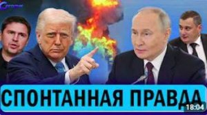 ⚡️ В Кремле сделали жесткое заявление — старый мир уничтожен __ Угроза Лукашенко