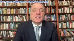 Александр Меркурис - Большие прорывы Российской армии на Донбассе; Зе Британия и ЕС - переговоры?