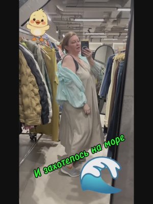 Начало