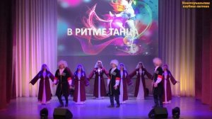 «Лезгинка», учителя Новоторъяльской СОШ, рук. Татьяна Качелина