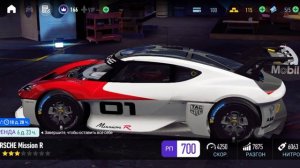 PORCHE Mission R