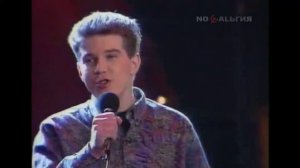 Жених Сергей Чумаков_1991