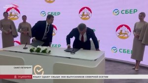 На международном экономическм форуме делегация Северной Осетии подписала ряд важных соглашений