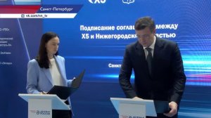 Делегация Нижегородской области планирует подписать на ПМЭФ более десяти соглашений