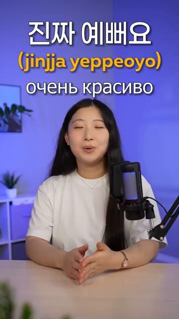 Теперь вы будете слышать это слово постоянно