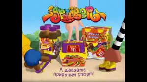 Здрайверы - А давайте приручим спорт