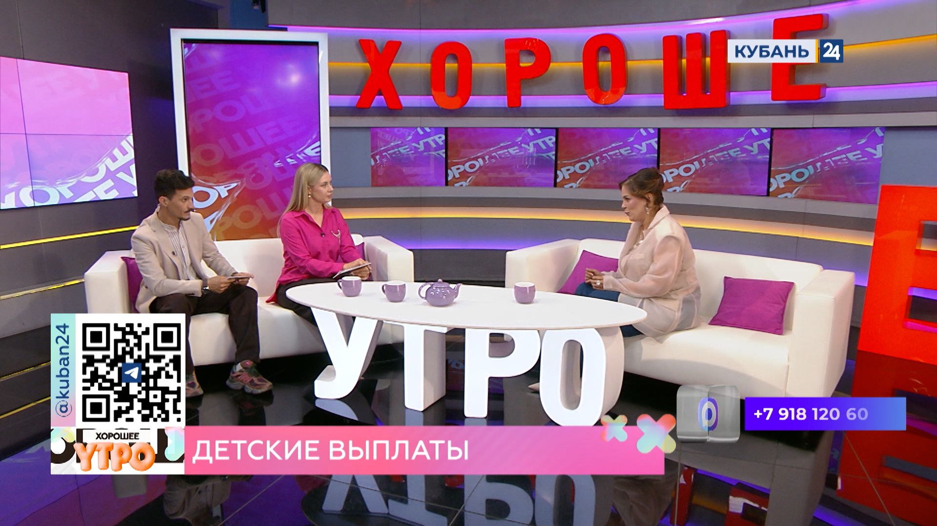 Екатерина Рыдченко: очень легко подавать заявления на выплаты через «Госуслуги»