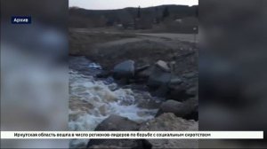 Реконструкцию и капитальный ремонт семи мостов проведут в Бодайбинском районе
