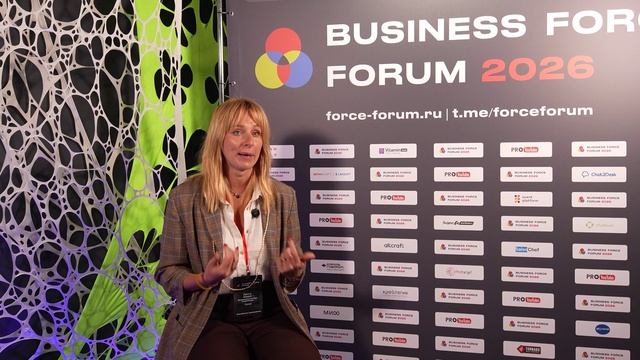 Business Force Forum 2026 смотреть онлайн