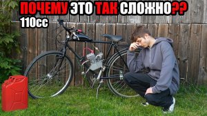 СОБРАЛ ДЫРЧИК на 110 КУБОВ |адская мощь|
