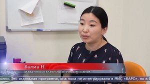 03.06.2026 Сахалинские кардиологи разрабатывают программу для мониторинга за пациентами