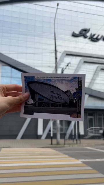 Как изменились здания кампуса Адыгейского государственного университета