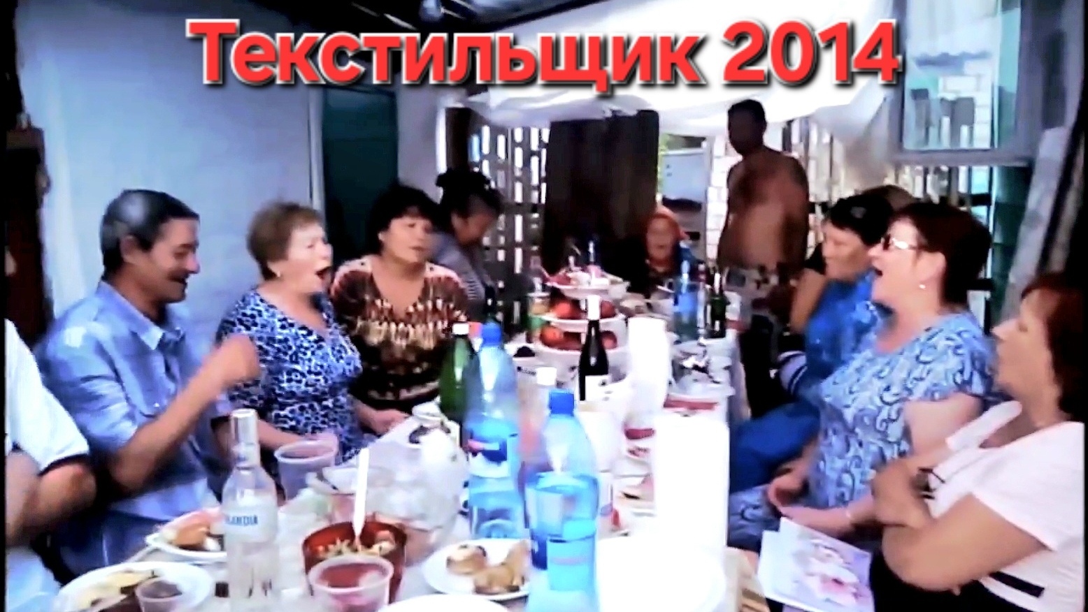 Текстильщик 2014 смотреть онлайн