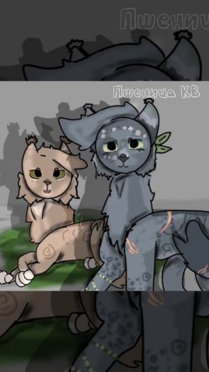 Переделала арт на конкурс Хвои♡💫