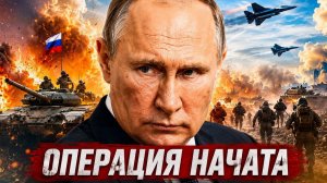 Война на Украине (04.06.26): Выход к ГЛАВНОМУ УКРЕПРАЙОНУ ВСУ! | Началась ФИНАЛЬНАЯ ОПЕРАЦИЯ!