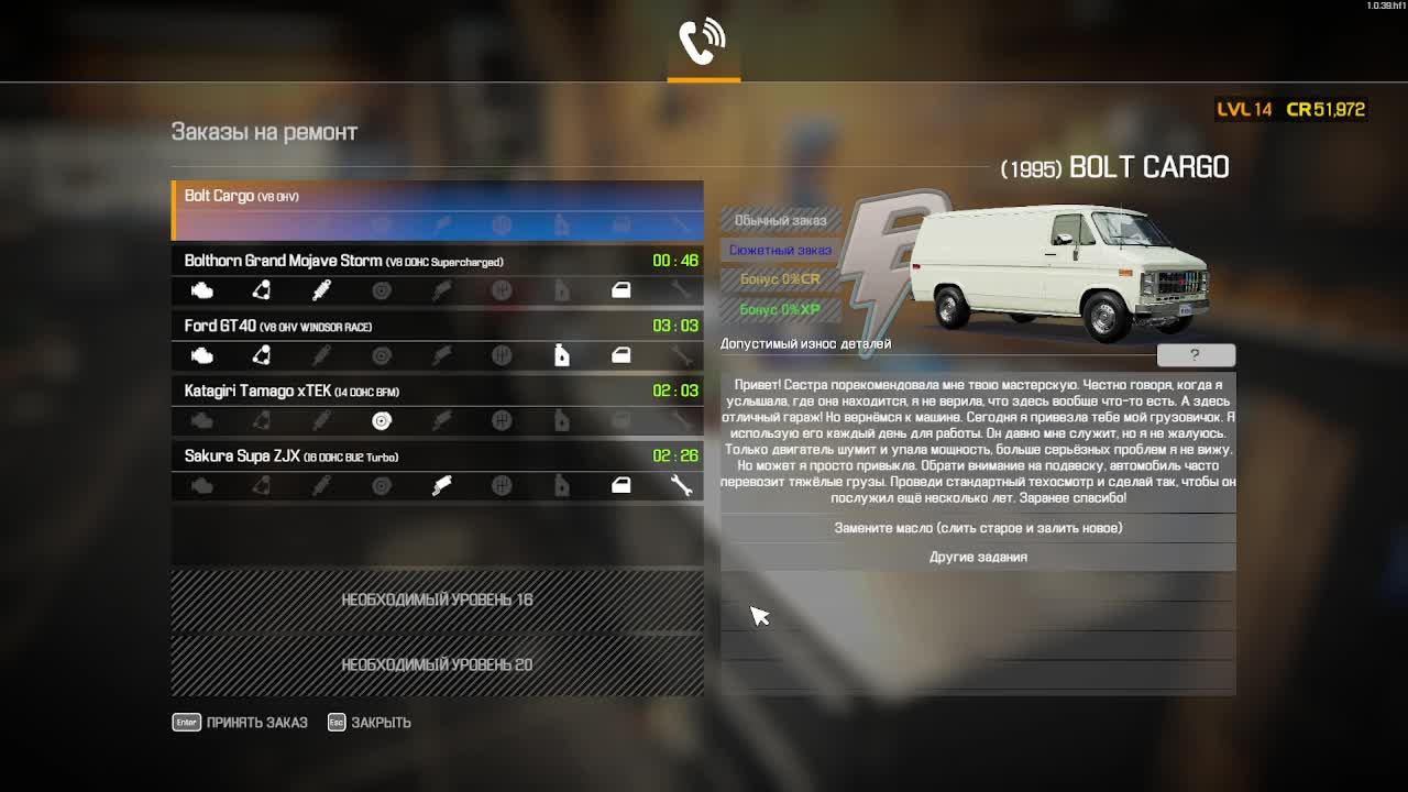 Car Mechanic Simulator 2021. Ремонт сюжетного минивэна.